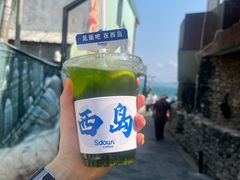 -三亚西岛海洋文化旅游区