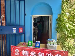 -飞马旅黎黄陂路文旅街区