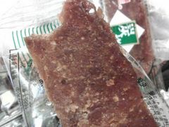 -皇上皇腊味店(下九路店)
