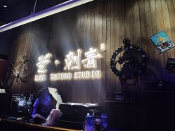 -见雾TATTOO STUDIO