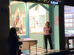 -星宿秘码(鼓浪屿老店)