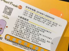 -鲜芋仙(苏州干将店)