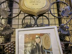 -北京张裕爱斐堡酒庄