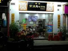 -香港食盈碗仔翅(黄边旗舰店)