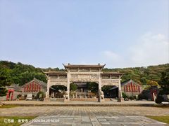 -第一山景区