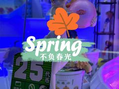 -天天玩X秋葉原日系动漫游戏中心