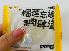 -薇薇安千层蛋糕(府城店)
