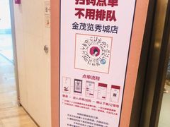 -茶颜悦色(金茂览秀城LG层外街店)