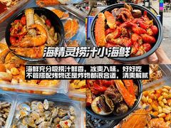 -大学城夜市