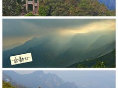 -庐山风景名胜区