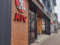 -肯德基(前门店)