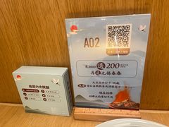 -蜜桃餐厅·伴山(绿宝广场店)