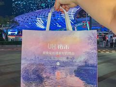-UH祐禾(上海五角场万达店)