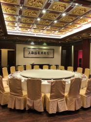 -梅龙镇酒家·宴会厅(南京西路总店)