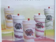 -眷茶(赛格国际购物中心店)