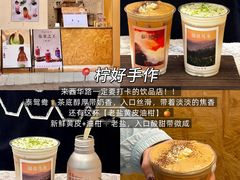 -银记肠粉(文昌北路店)