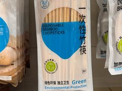 -盒马鲜生(宝地店)