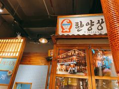 -蒲葵传统炭火烤肉(白石龙店)