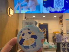 -茶百道(师大花园店)