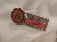 -海底捞火锅(塘厦天虹店)