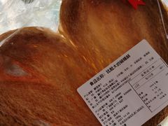 -DEMO黛慕蛋糕(中泰店)