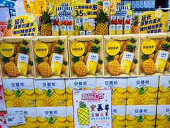 -家乐福(四元桥购物中心店)