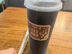 -尹三豆汁(前门旗舰店)