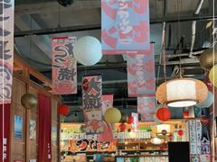 大堂-烧鸟横丁(联发文创口岸店)