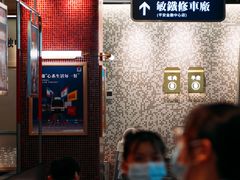 -敏华冰厅(平安金融中心店)