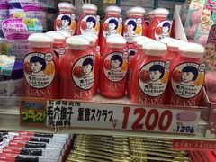 -大国药妆(NEW心斎橋店)