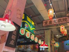 -江北北火锅馆·公路夜市(魏公村店)