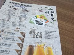 -必胜客(北苑路店)