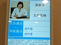 -上海广德中医门诊部