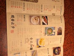 -绿茶餐厅(蓝色港湾店)