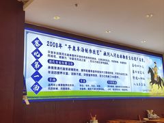 -承德正宗平泉羊汤(崇礼店)