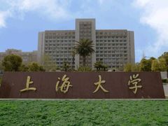 -同济大学(嘉定校区)