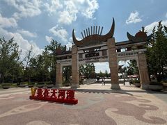 -天河潭旅游度假区
