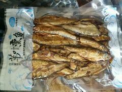 白洋淀熏鱼-白洋淀绿淀尚品土特产