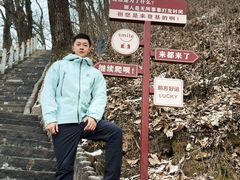 -终南山南五台景区