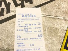 -N多寿司(交大店)