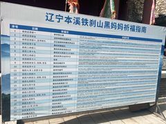 -九鼎铁刹山风景区