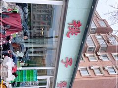 -桃子餐厅·天津菜(红星路直营店)