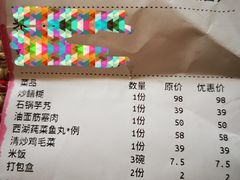 -老客站酒楼(金花南路店)