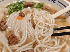 -鑫花溪牛肉米粉(东环大润发店)