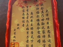 -杭州宋城