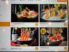 -水林间·寿喜烧自助(仙林金鹰店)