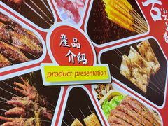 -7只羊·鲜羊肉串·地锅鸡精酿(玄武墨香路店)