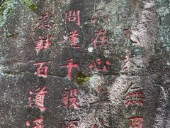 -天台山琼台仙谷景区