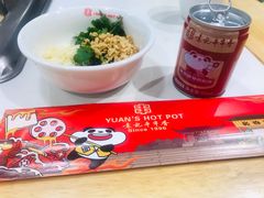 -袁记串串香(北国店)