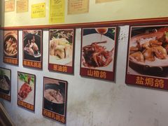 -旺金鸽(穗盐路总店)
